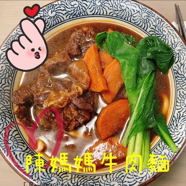 紅燒牛肉麵：チュン リュウ 一起做