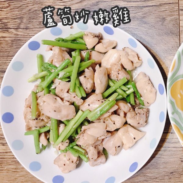 《蘆筍炒嫩雞》 : Pʜᴏᴇʙᴇ一起做