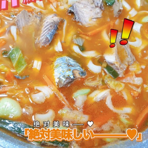 #131 茄汁鯖魚麵 / 颱風麵：李筱琳 一起做