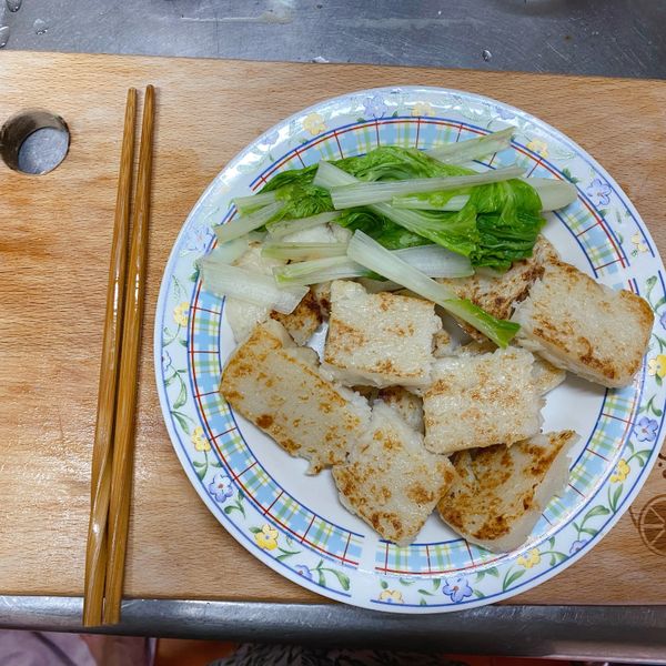 客家蘿蔔糕 黃金比例好彩頭 : Tina Chou一起做