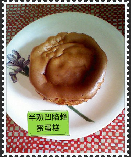 半熟蜂蜜凹蛋糕--[無油配方]：吳韶珮 一起做