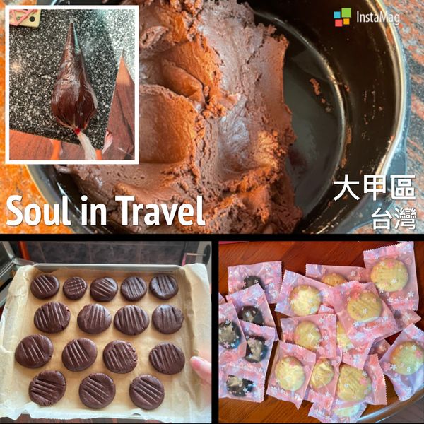 ❕超酥❕黃油曲奇小餅乾🍪 : 陳萱一起做