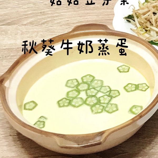 undefined：什蘑毛 一起做