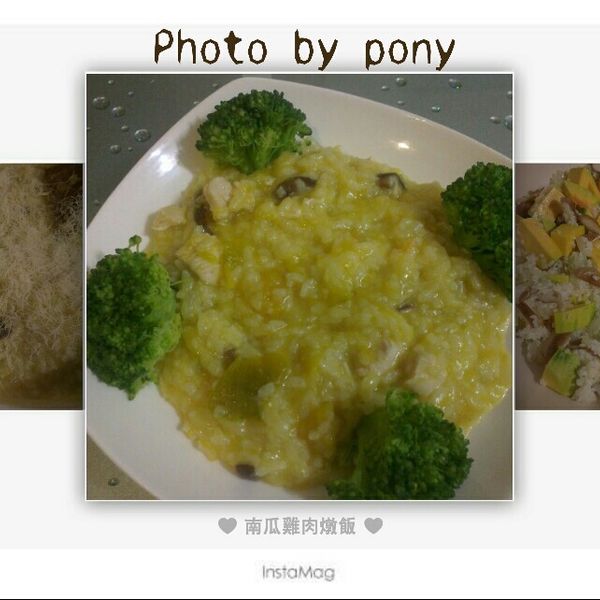 燉飯篇 : Yuyu一起做