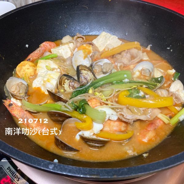 南洋叻沙(台式) : A小姐一起做