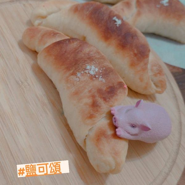 鹽可頌 海鹽奶油卷 : Hsuan一起做