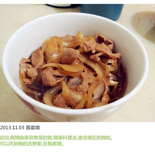 Celine's Kitchen 壽喜燒(すき焼き):蔡芳枝 一起做