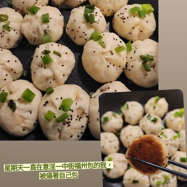 『鮮肉水煎包』在家做出熱騰騰的美味料理！ : Meadow一起做