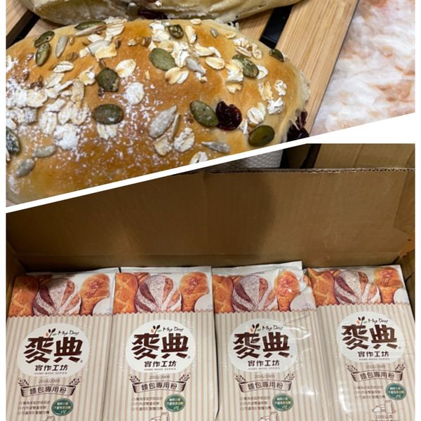 雜糧葡萄【麥典實作工坊麵包專用粉】 : 林慧茵一起做