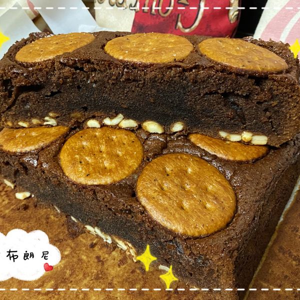 脆皮軟心布朗尼蛋糕（作法超簡單）：秀秀 一起做