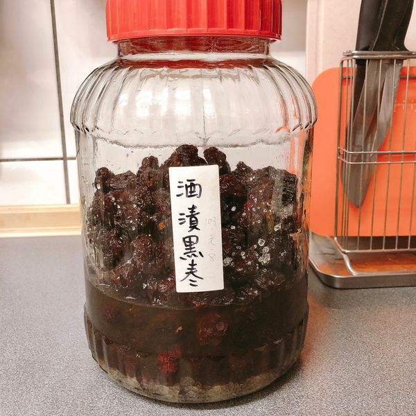 紅露黑棗（補血氣，手腳冰冷） : Emily 愛美麗一起做