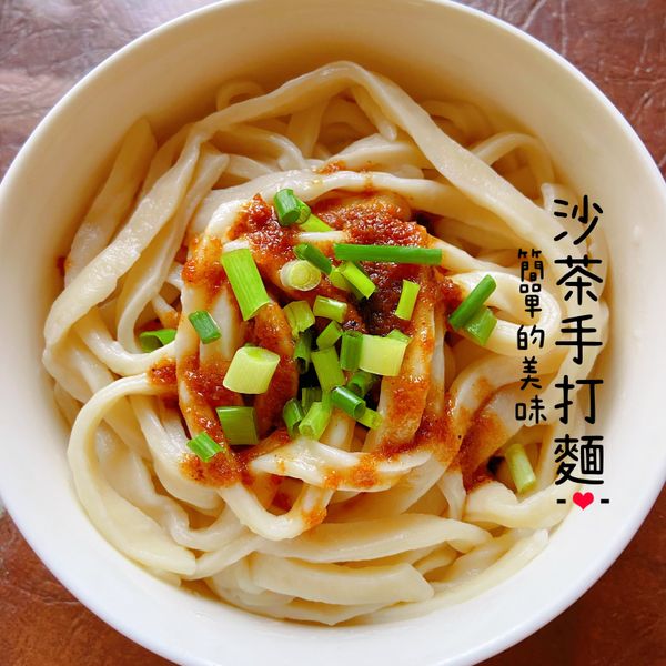 自製手工麵條:茹 一起做