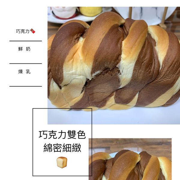 undefined：盛珍花生糖餅舖 一起做