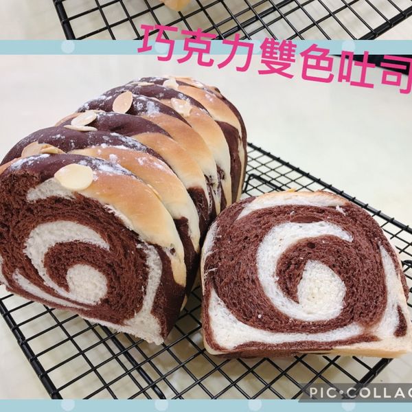 undefined：蕃茄 一起做