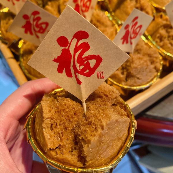 鬆軟黑糖發糕【鬆餅粉版】 : Siang一起做