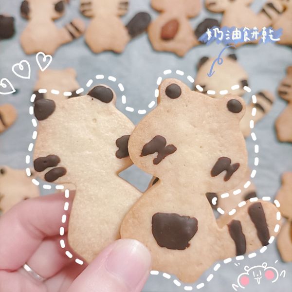 undefined：煋娘 一起做