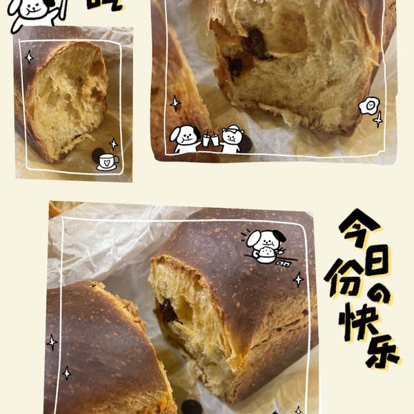 葡萄奶酥吐司「松下烘焙賽」:黃玲虹 一起做