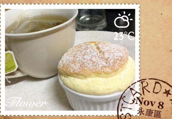 舒芙蕾-法式甜點的經典款 : Jhen Chen一起做