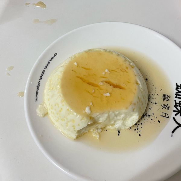 焦糖布丁（電鍋版） : 美人魚一起做