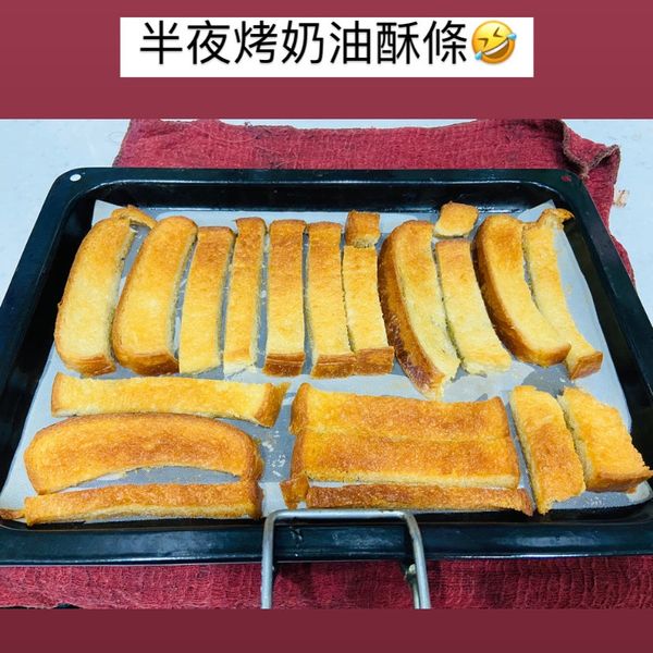 零難度「奶油蜂蜜吐司條」好酥脆、好好吃！ : 布丁兒一起做