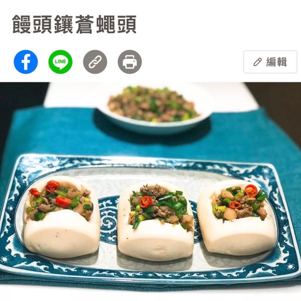 皮蛋蒼蠅頭 : Charlotte一起做