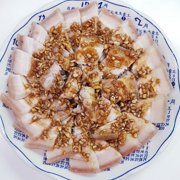 蒜泥白肉 : 真愛永恆一起做