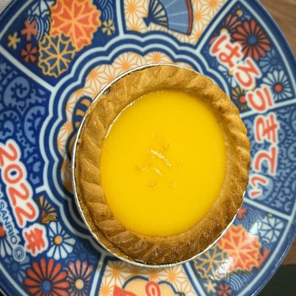 檸檬塔 : Ying Jing Huang一起做