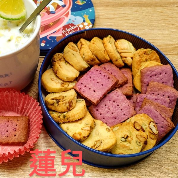 紫薯餅乾 : 陸蓮兒一起做