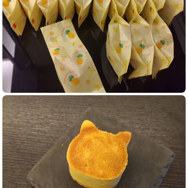 鳳梨酥 : 球球一起做