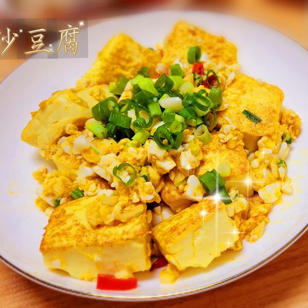金沙雞蛋豆腐:Betty 一起做