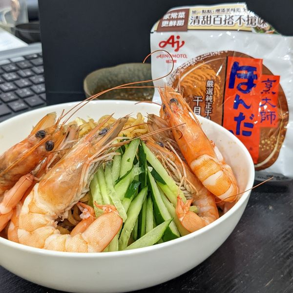 酸辣鮮蝦涼粉 : Papala Lin一起做