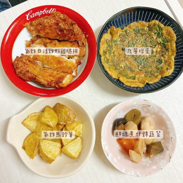 九層塔蛋 : Yen一起做