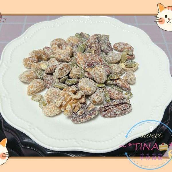 掛霜堅果 : Ting-rong Ye一起做