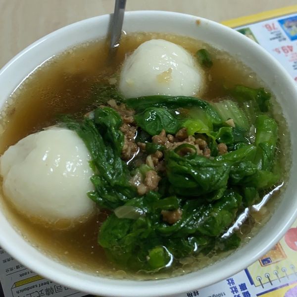 鹹湯圓 : 自在的煮一起做