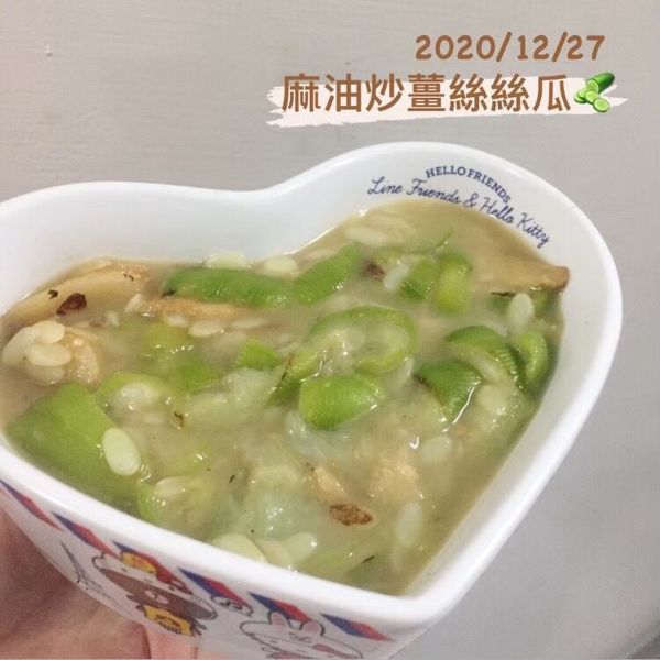 麻油絲瓜炒蛋：胡芮嘉 一起做