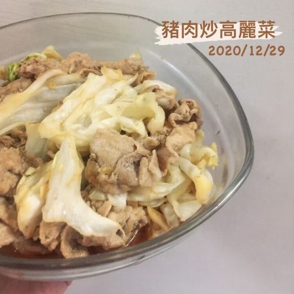 《家常菜》培根豬肉炒高麗菜：胡芮嘉 一起做