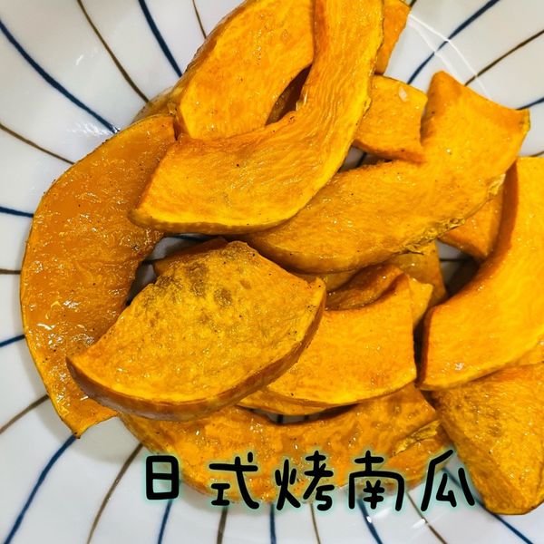 日式烤南瓜 : Lorrian一起做