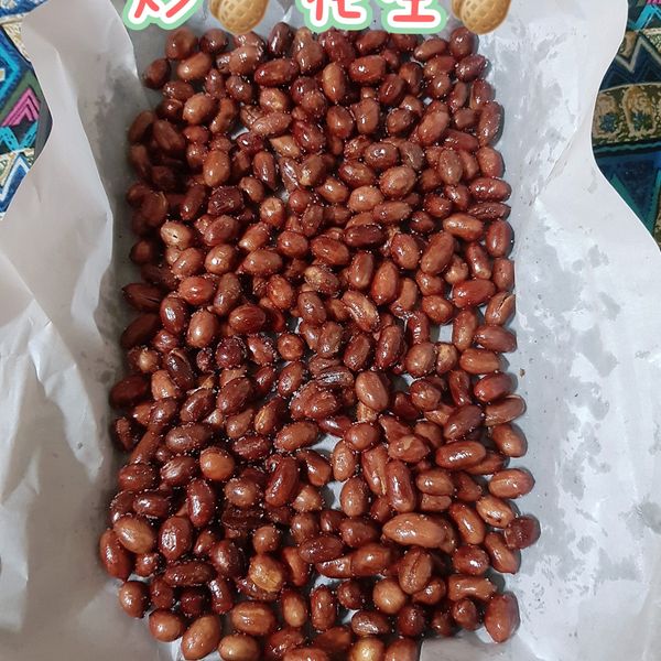 炒花生喔！ : 閉 じこもること一起做