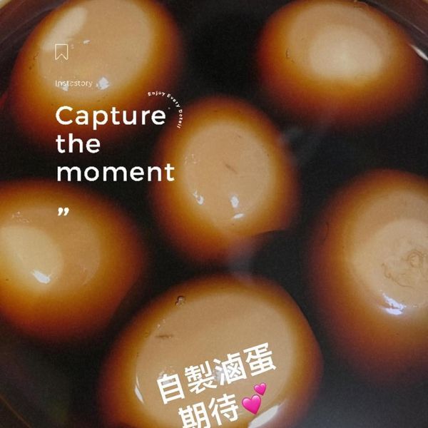 自製香滷蛋 : 囍Q一起做