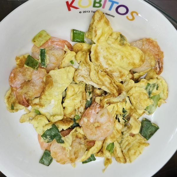 蝦仁炒蛋 : 伊玖一起做