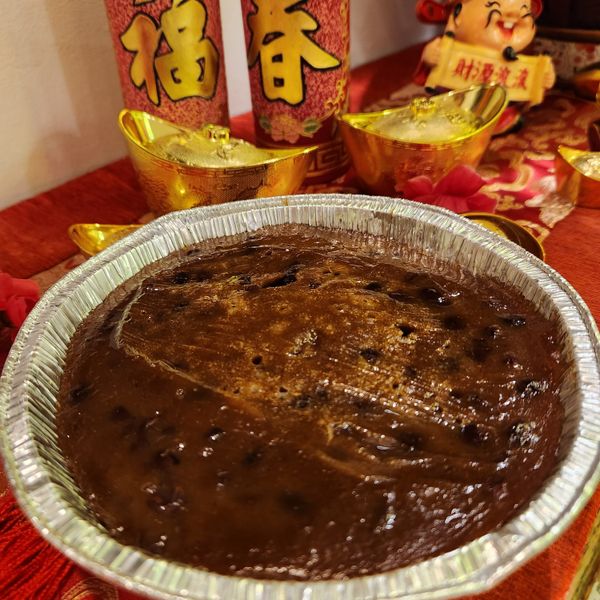 紅豆年糕 : Rowena Chen一起做