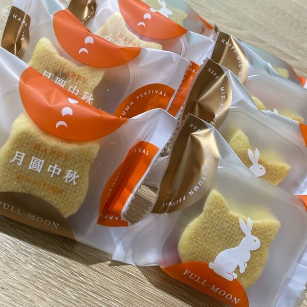 👩‍🍳鳳梨酥 : Wing Wei一起做