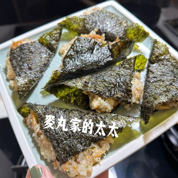 【跟著做活動食譜】鯖魚香鬆烤飯糰 : 麥丸家的太太一起做