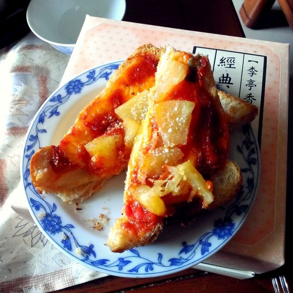 夏威夷吐司披薩：森 るる 一起做