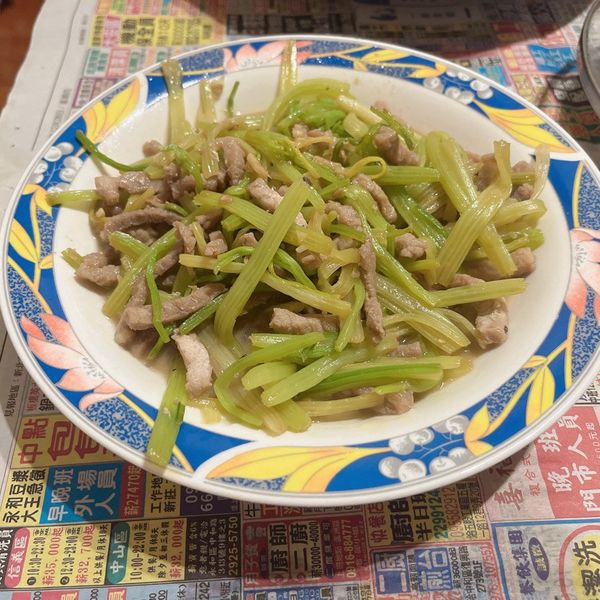 [綜合]芹菜肉絲 : 謝米可一起做