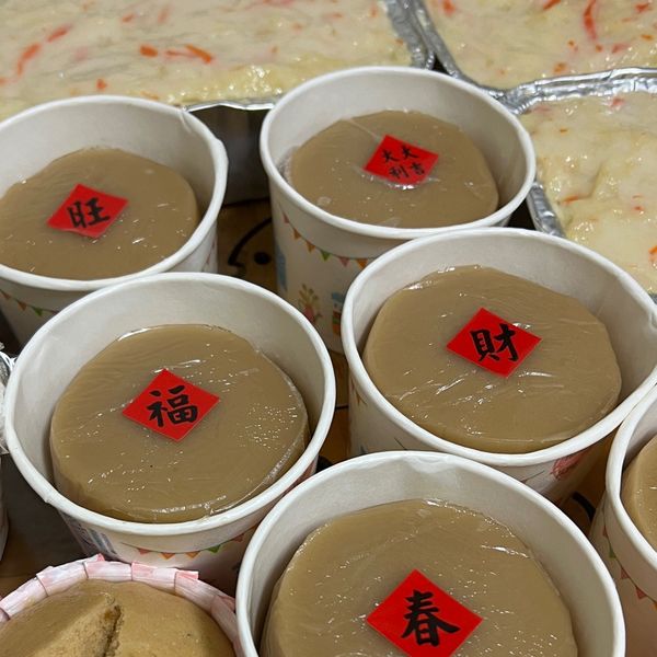 甜年糕 : 庭一起做