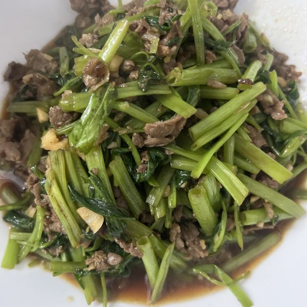 空心菜炒牛肉 : 紫綾一起做