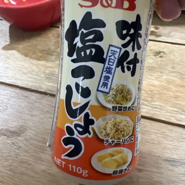 氣炸鯖魚排 : guopeiling一起做