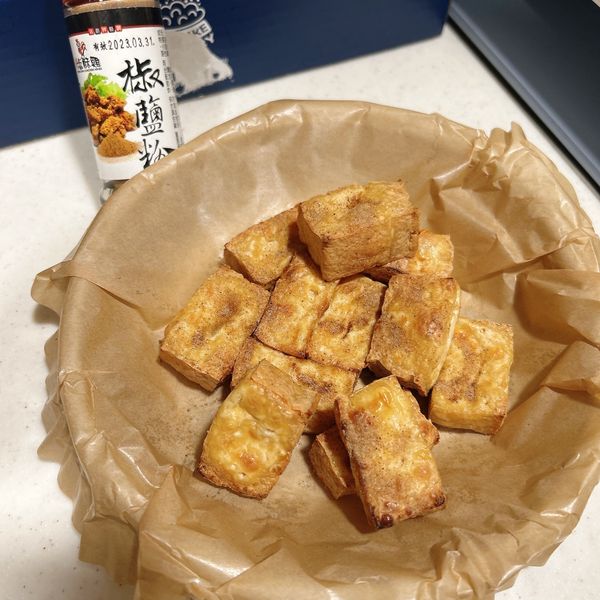 氣炸豆腐 : Yen一起做