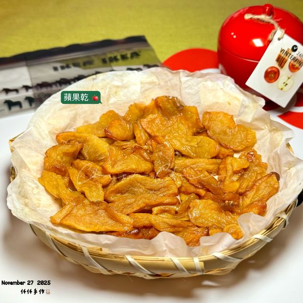蘋果乾 : 愛料理の仟仟一起做